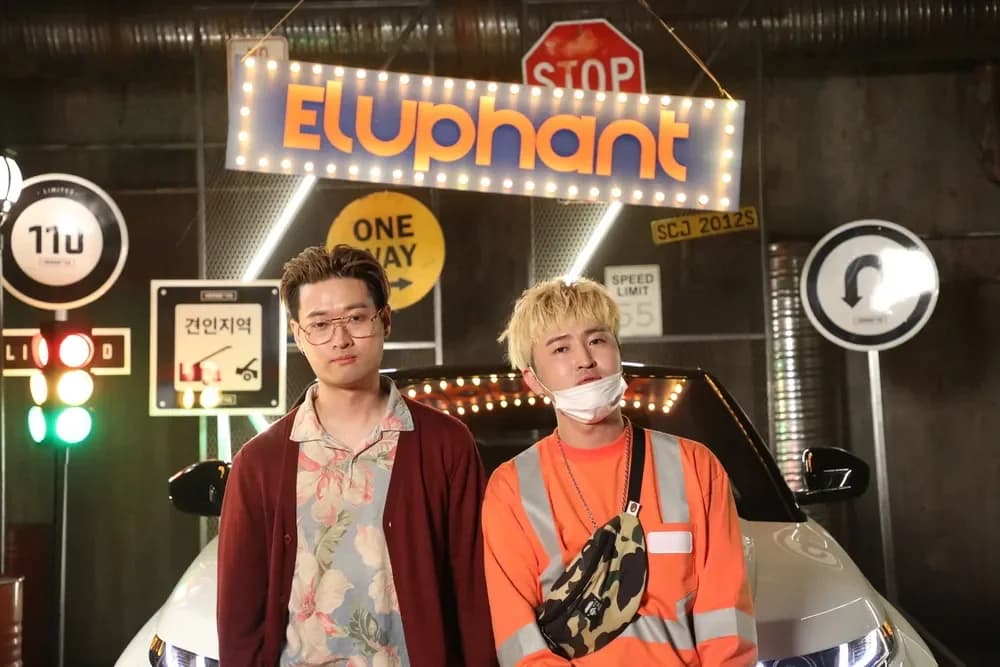 Eluphant