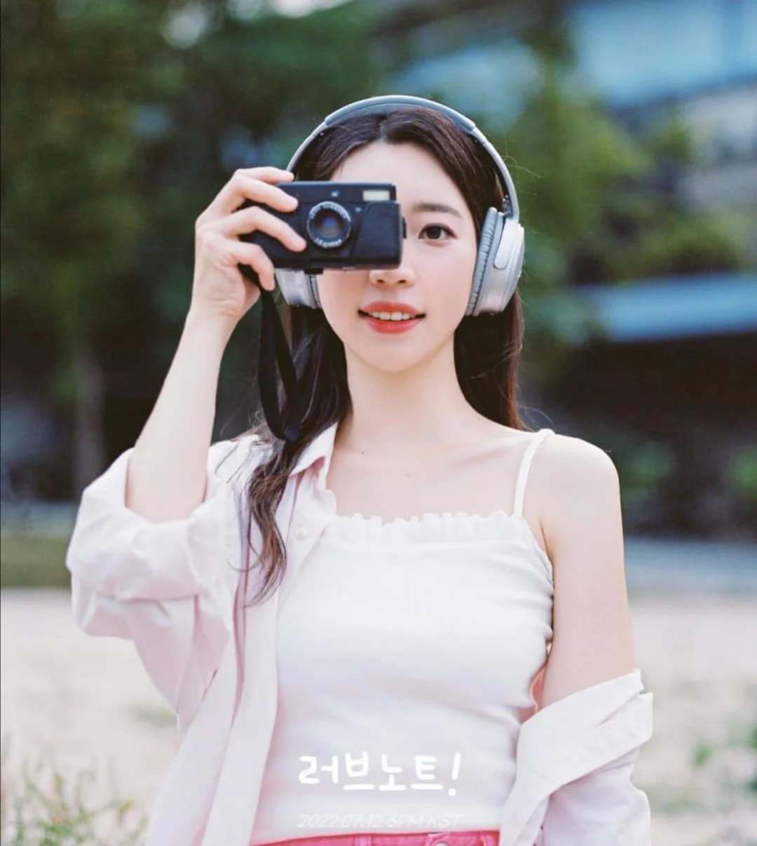 Nahee