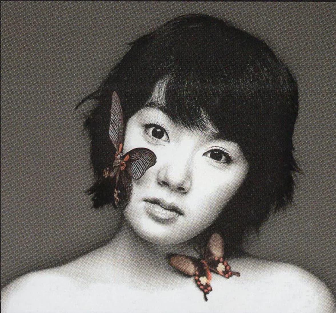 Eun