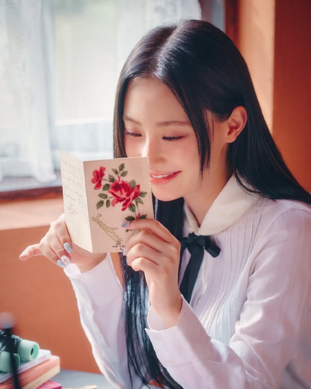 Nahyun
