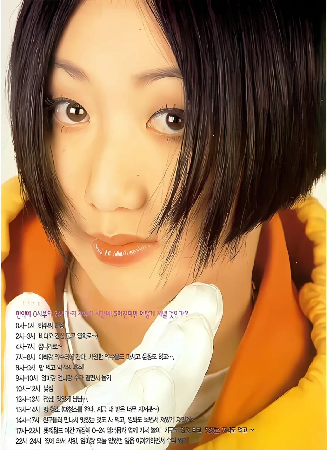 Gahye banner
