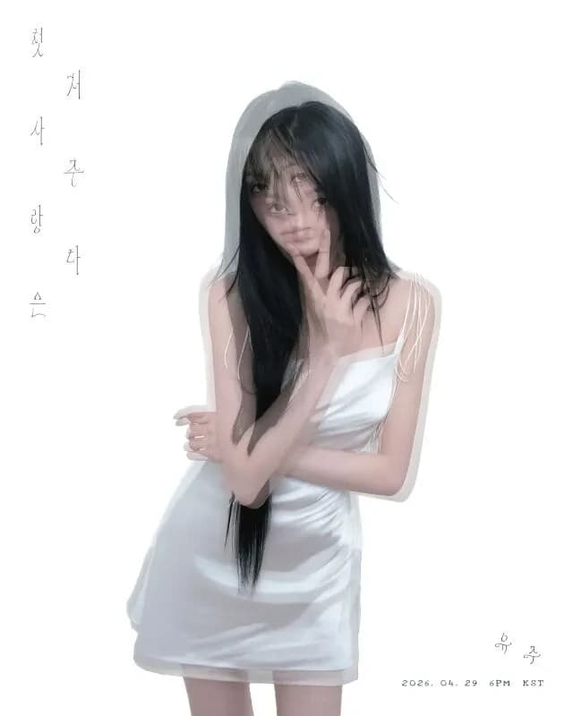 Yuju Returns with Self-Written Single “First Love Is a Curse”