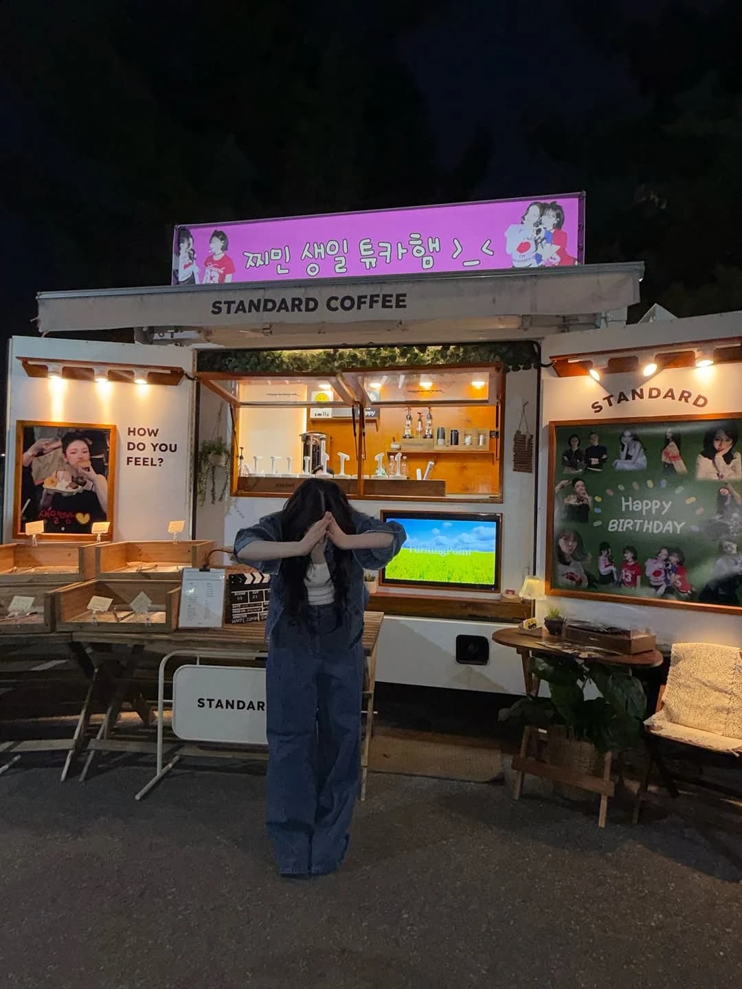 260411 Karina Instagram Update