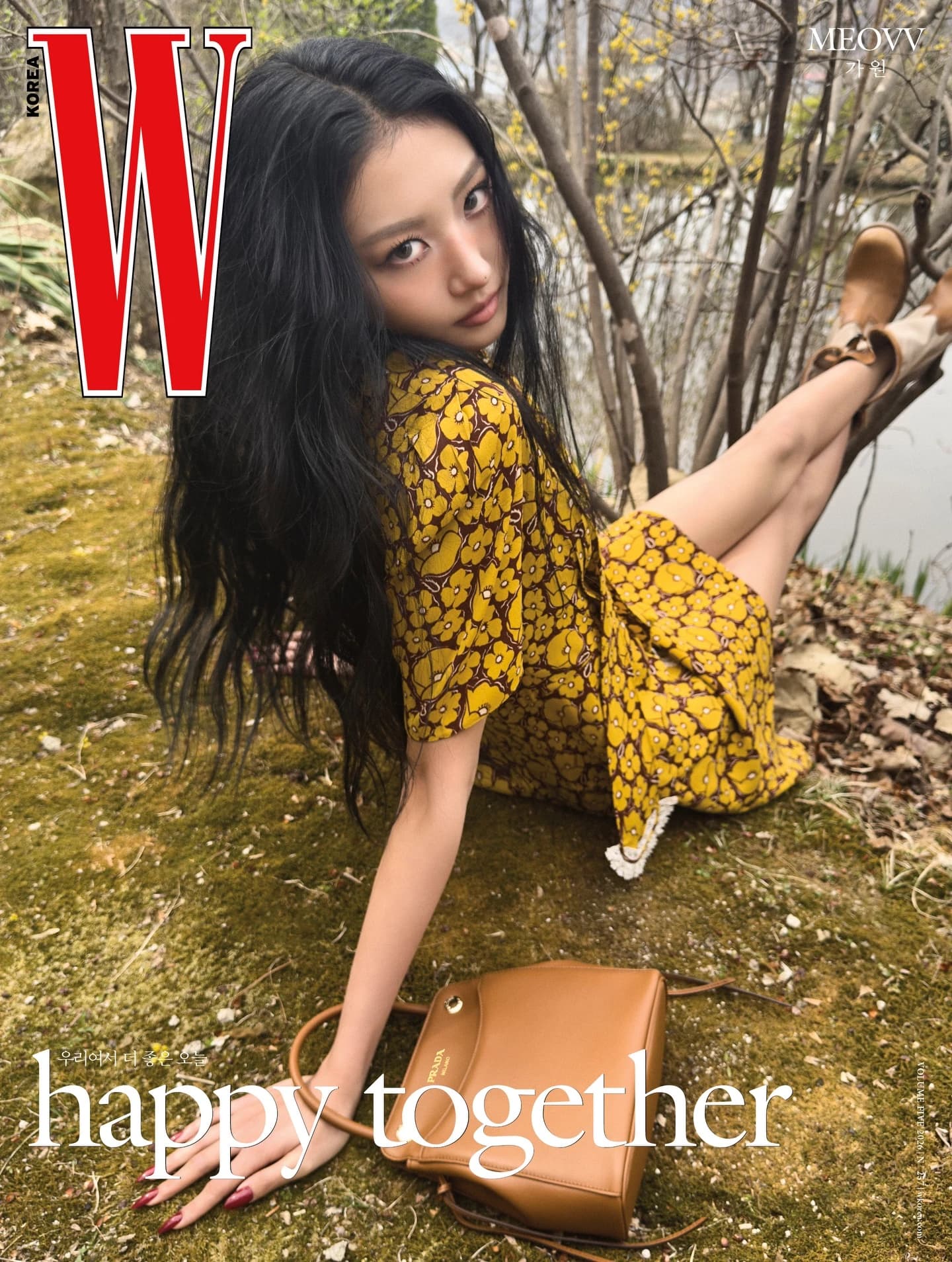 GAWON x Prada for W Korea 2026 Vol.5 multi-cover